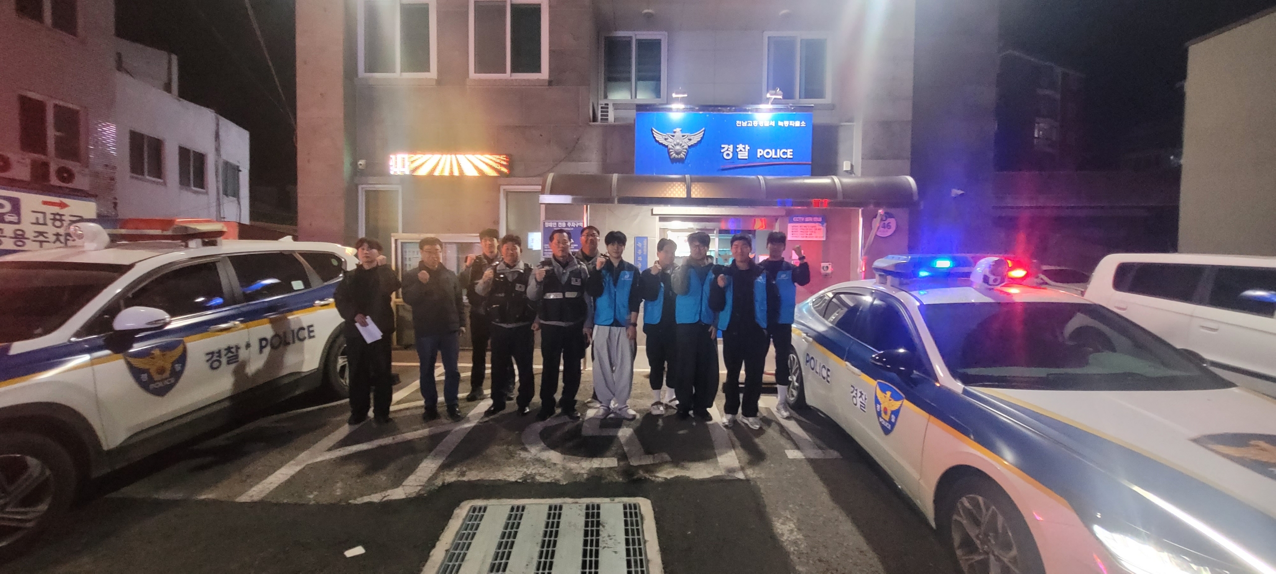 2025. 녹동고등학교 자치경찰 활동(5회차)