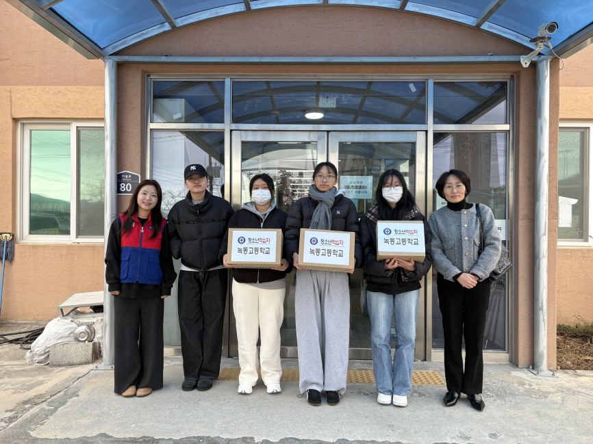 RCY 사랑의 빵나눔 봉사활동