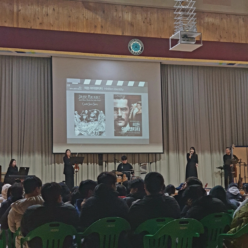 밴드 판 인문학 콘서