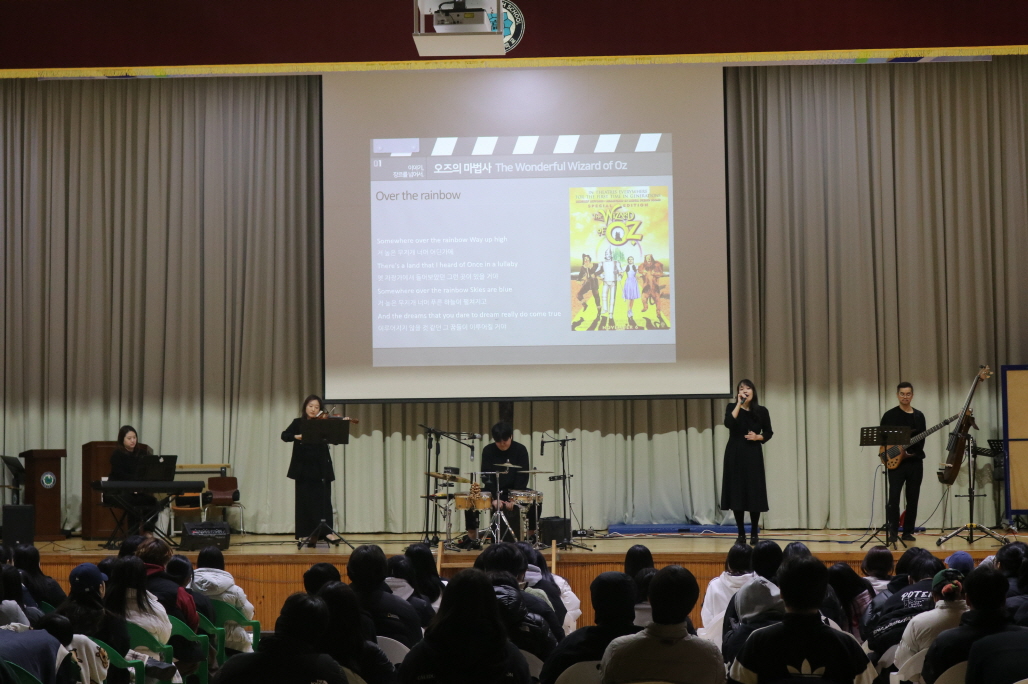 밴드 판 인문학 콘서