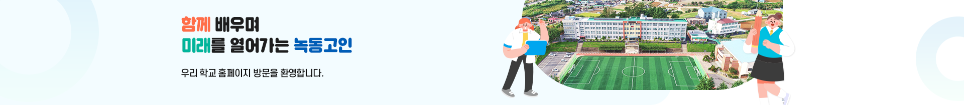 기본 서브비주얼